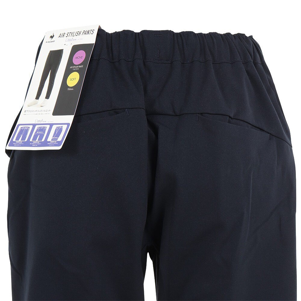 ルコックスポルティフ（lecoqsportif）（レディース）ジャージ レディース ルフ・フォルム ヘランカツイル QMWVJG02 NV