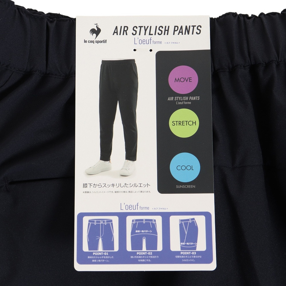 ルコック スポルティフ（le coq sportif）（レディース）パンツ レディース AIR STYLISH PANTS QMWVJG21 NV  スポーツ用品はスーパースポーツゼビオ