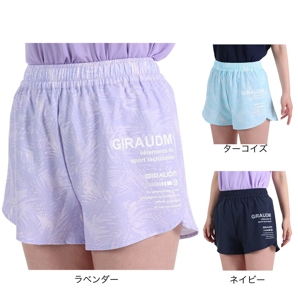 ジローム（GIRAUDM）（レディース）ショートパンツ レディース 絶耐撥水 クロス WU3S0037-TR852-GRSD LVD