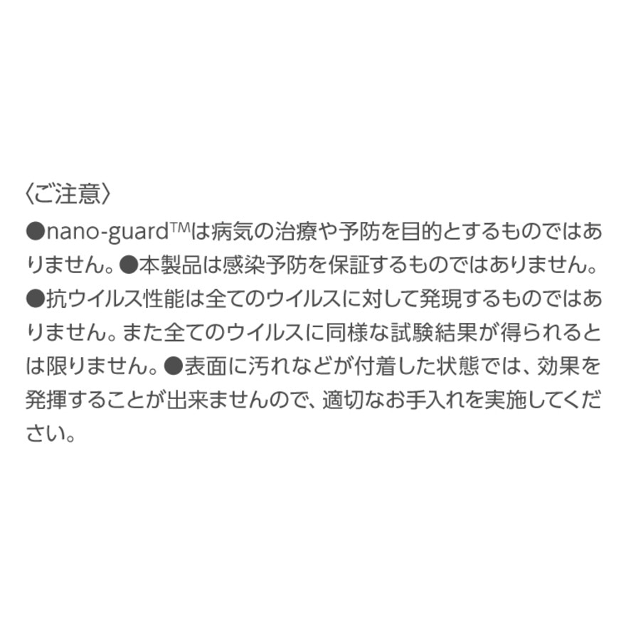 ジローム（GIRAUDM）（キッズ）抗ウイルス素材 ナノガード ドライ 吸汗速乾 UVカット ニットウォームジャケット 853GM1TP6603 GRY 生地 服