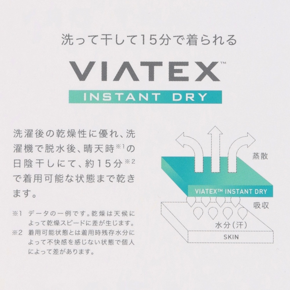 ジローム（GIRAUDM）（キッズ）ジャージ 上下セット 防汚 VIATEX CLEAN ジュニア ウォームアップ ジャージ上下 セットアップ スーツ