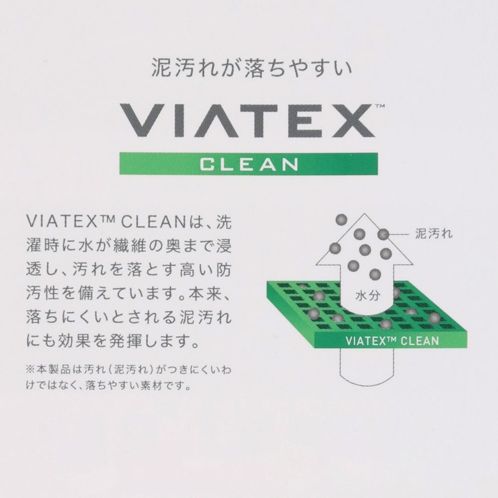 ジローム（GIRAUDM）（キッズ）ジャージ 上下セット 防汚 VIATEX CLEAN ジュニア ウォームアップ ジャージ上下 セットアップ スーツ