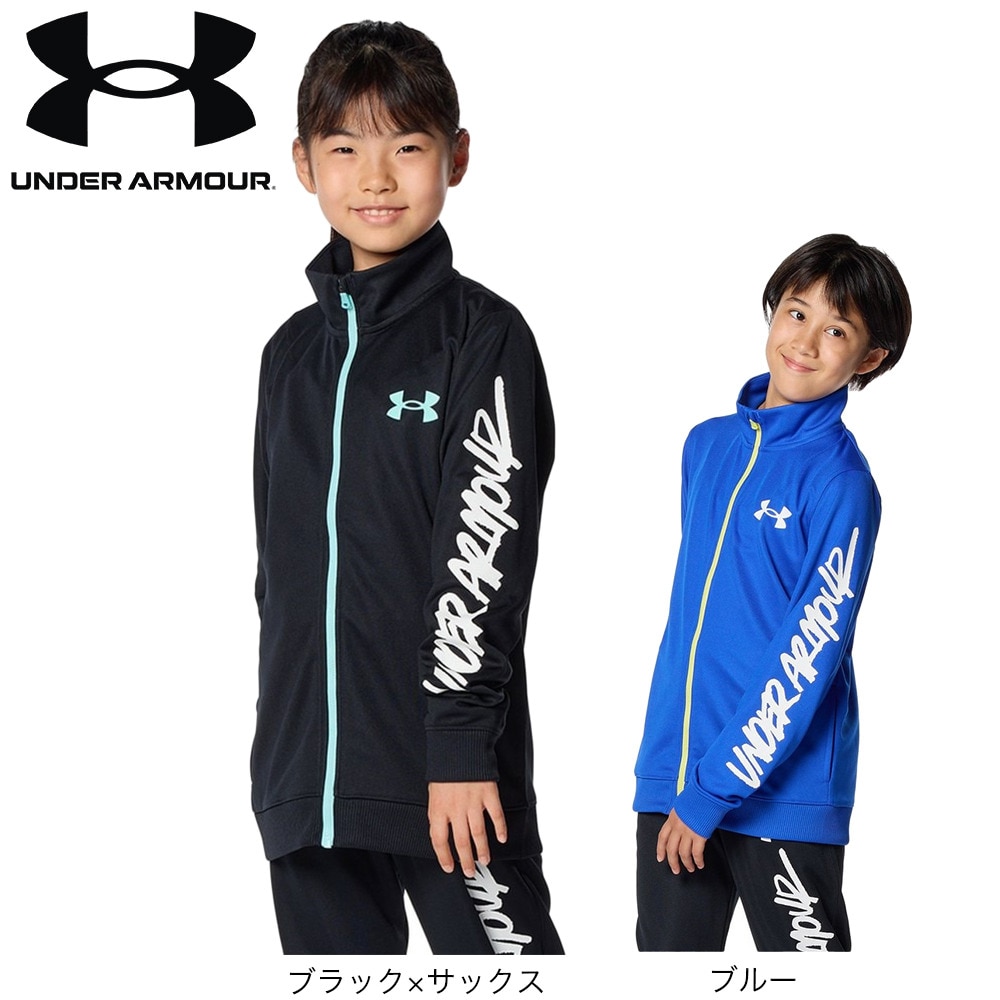 アンダーアーマー（UNDER ARMOUR）（キッズ）ジャケット キッズ  トラックジャケット 1378280 002