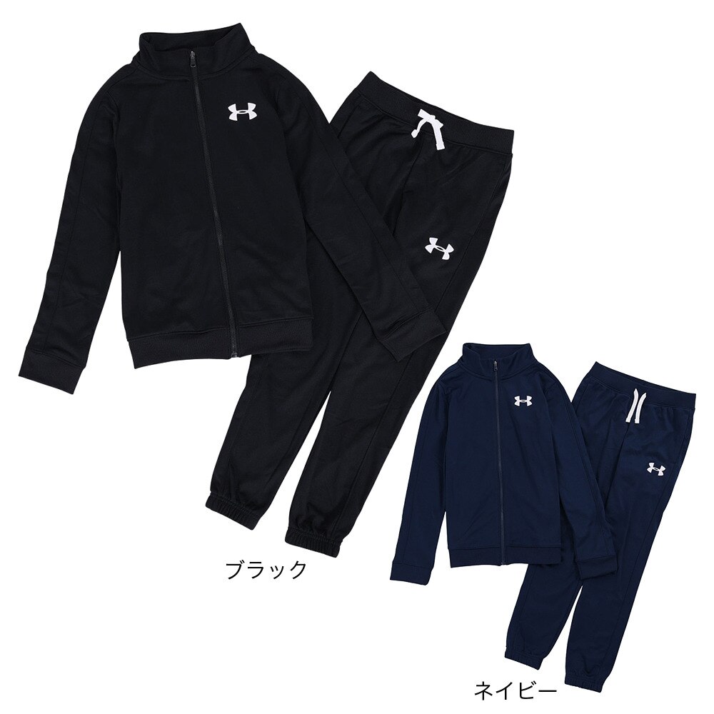 アンダーアーマー（UNDER ARMOUR）（キッズ）ジャージ 上下セット ジュニア ボーイズ UAニット 1363290 001