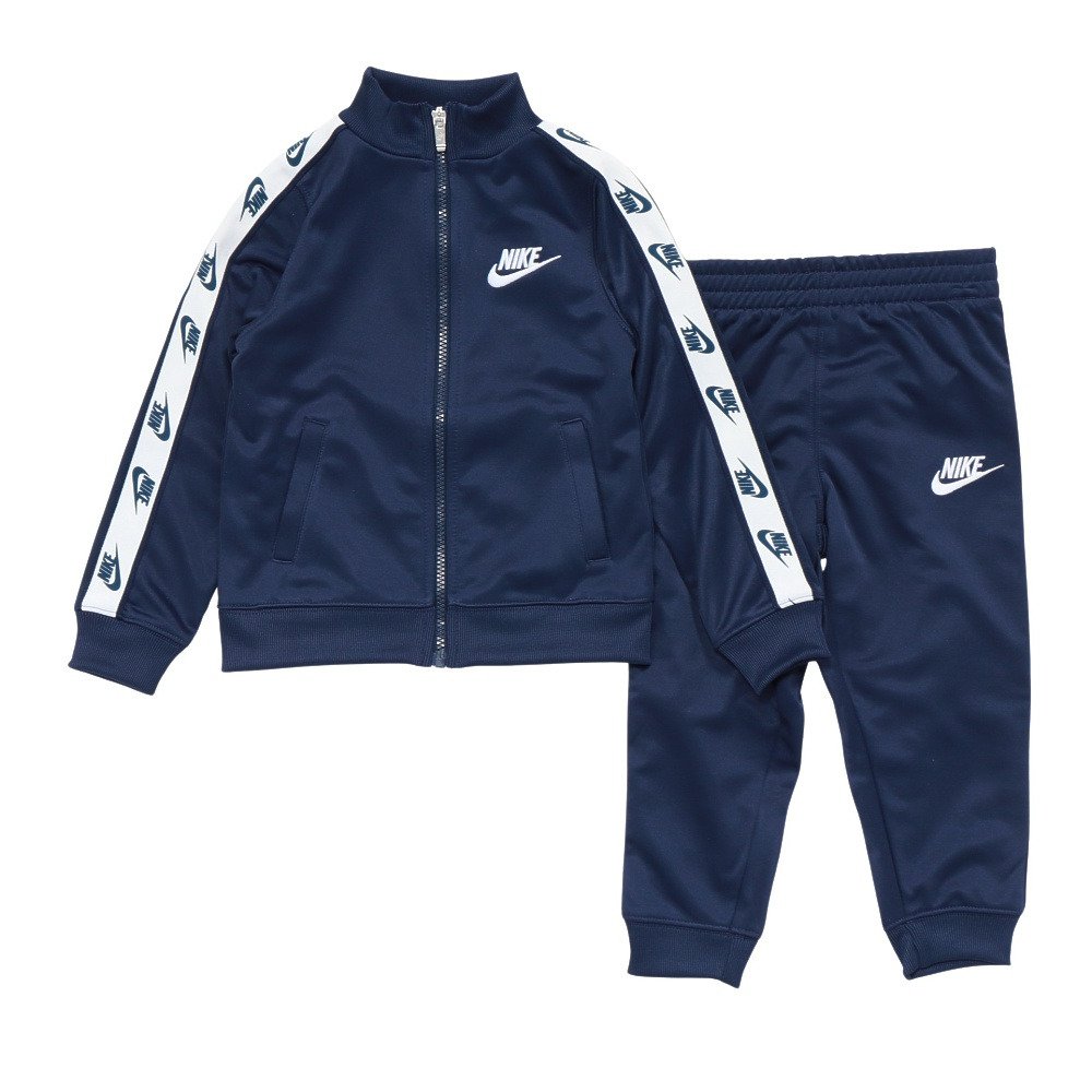 ナイキ（NIKE）（キッズ）ジュニア フルジップ 上下セット ロゴテープ