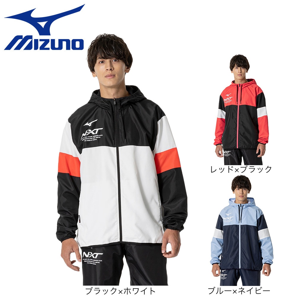 ミズノ（MIZUNO）（メンズ、レディース）N‐XT ウィンドブレーカージャケット 32JEB22009