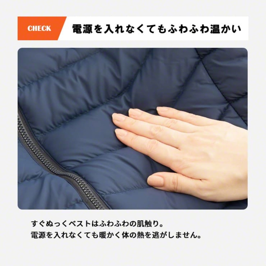 スリーアール（3R）（メンズ、レディース）電熱ベスト すぐぬっくベスト 3R-UWD01BK