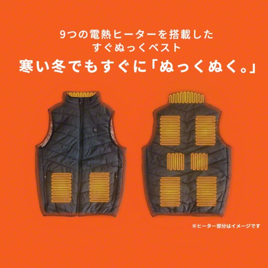 スリーアール（3R）（メンズ、レディース）電熱ベスト すぐぬっくベスト 3R-UWD01BK