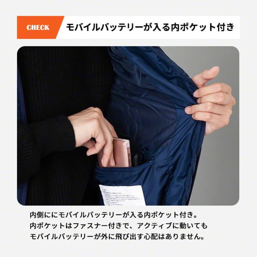 スリーアール（3R）（メンズ、レディース）電熱ベスト すぐぬっくベスト 3R-UWD01BK