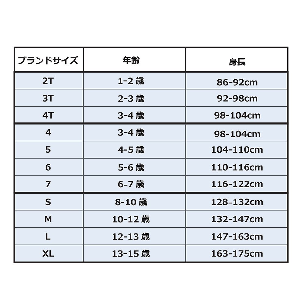 ナイキ（NIKE）（キッズ）アウター 中綿ジャケット キッズ ボーイズ ESSENTIAL PAD 8UG083-023 ※要サイズ確認