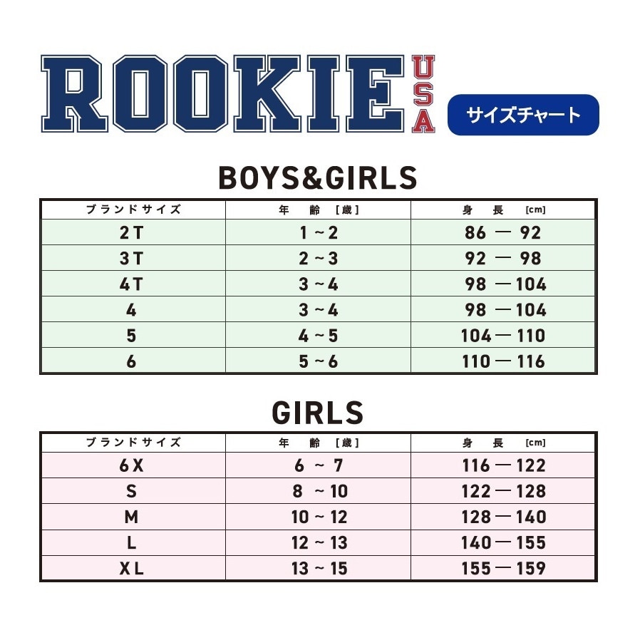 ナイキ　ベンチコート　キッズサイズ