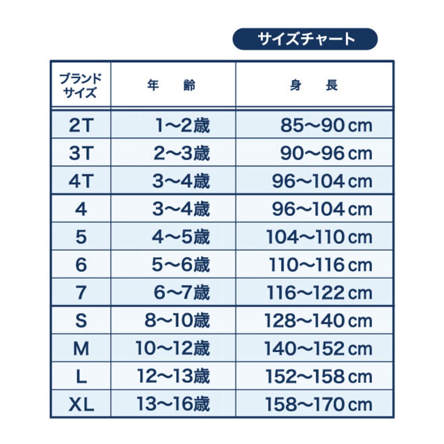 ナイキ（NIKE）（キッズ）アウター 裏起毛 ダウンジャケット 中綿 ガールズ NKG ELASTICTHREAD 36H880-A9Y ※要サイズ確認