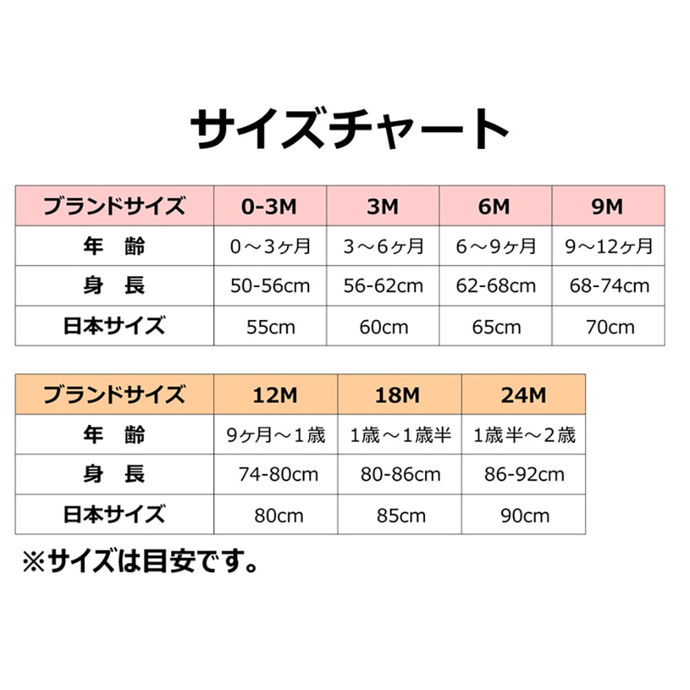 ナイキ（NIKE）（キッズ）ベビー ESSENT カバーオール 66M551-U90