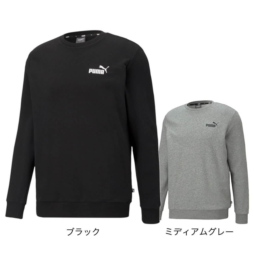 プーマ（PUMA）（メンズ）ESS スモールロゴ クルースウェット 589034 03 MGRY