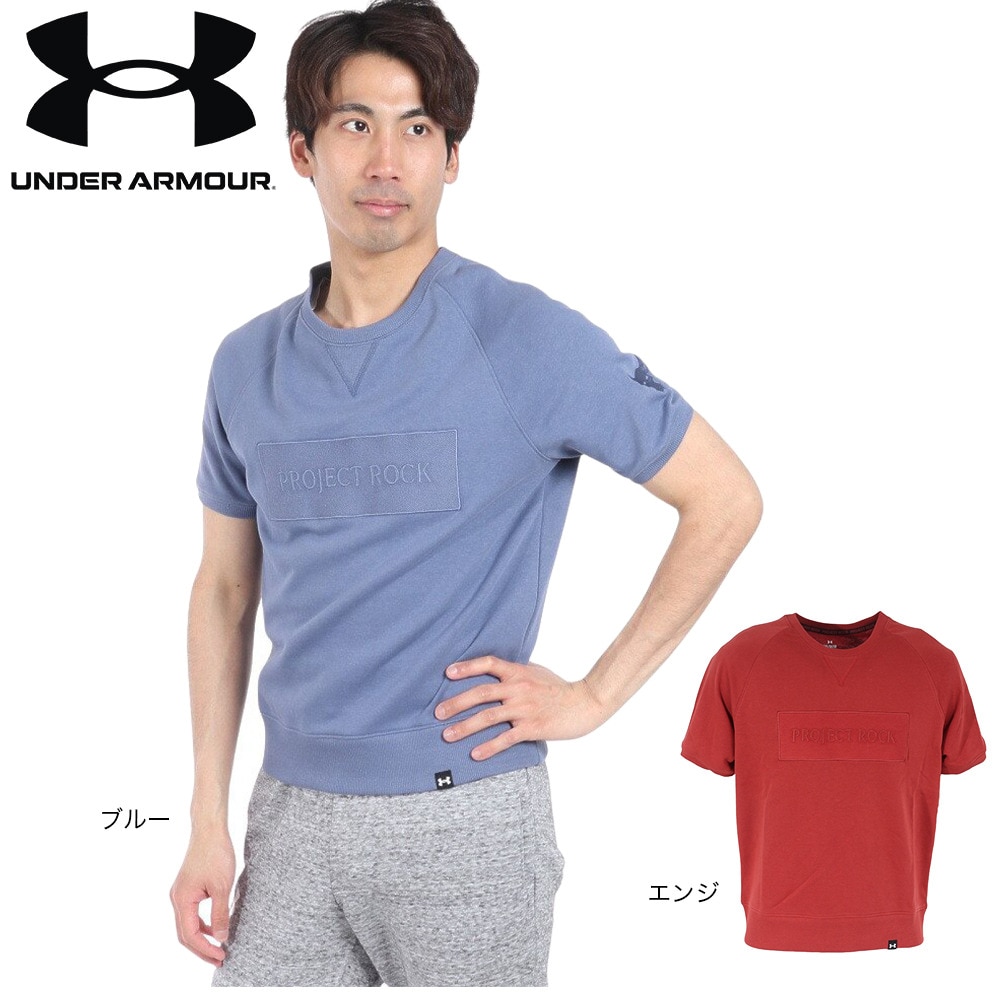 アンダーアーマー（UNDER ARMOUR）（メンズ）半袖Tシャツ メンズ プロジェクトロック Terry Gym  1380177 635