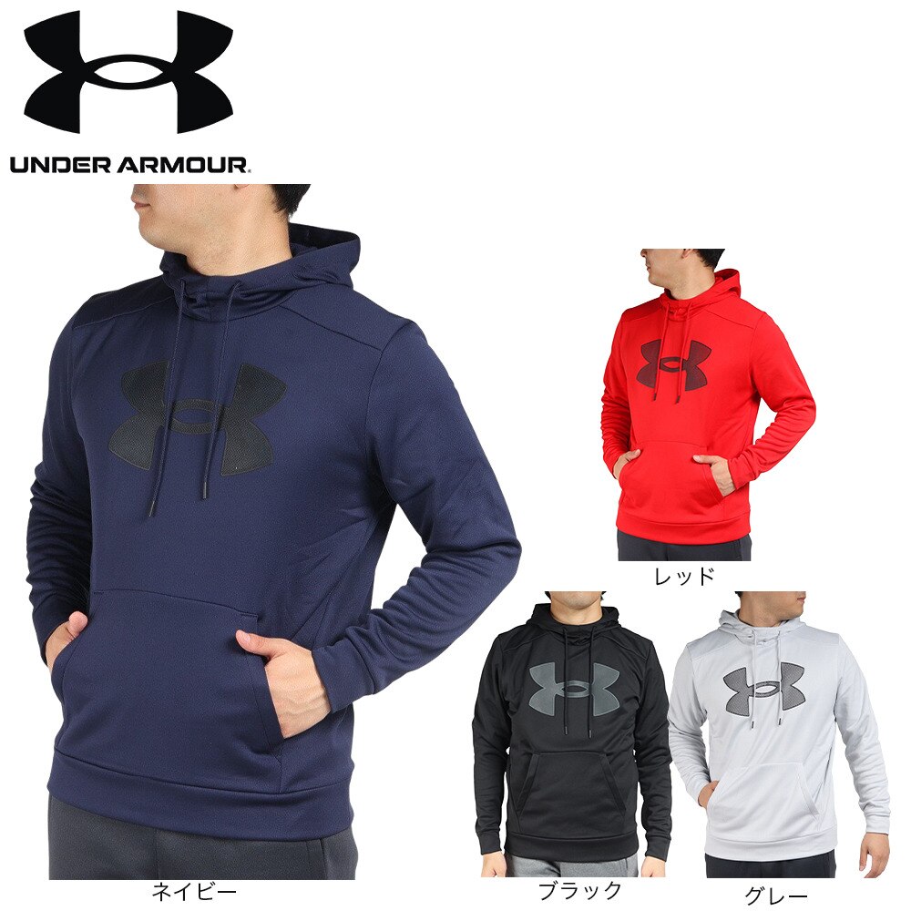 アンダーアーマー（UNDER ARMOUR）（メンズ）裏起毛 スウェット パーカー ロゴ アーマーフリース フーディー 1373352 410