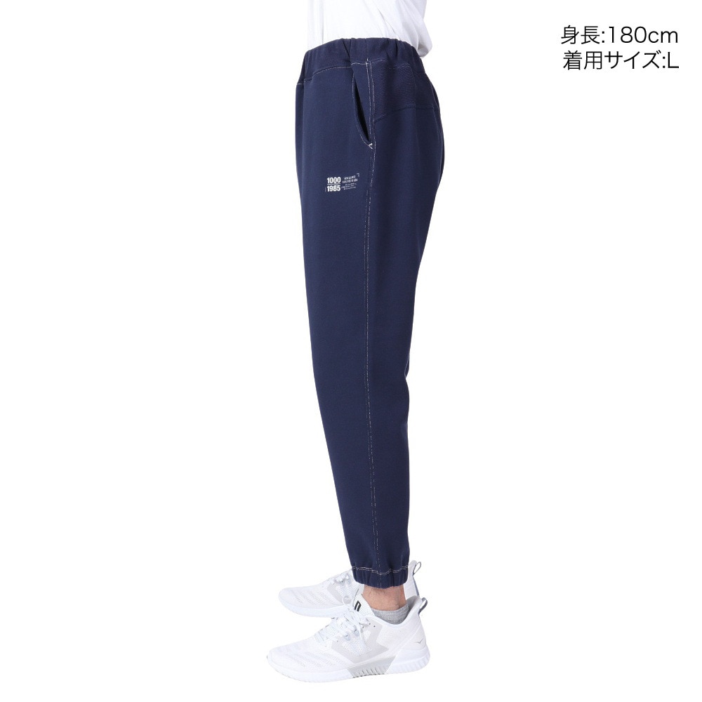 ニューバランス（new balance）（メンズ）1000 スウェットパンツ オーバーサイズ AMP35095PGM