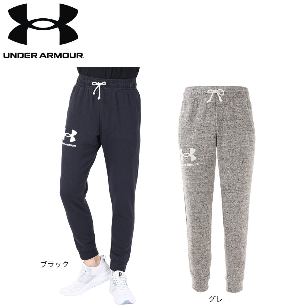 アンダーアーマー（UNDER ARMOUR）（メンズ）ライバルテリー ジョガーパンツ 1361642 001 オンライン価格 ドライ 速乾