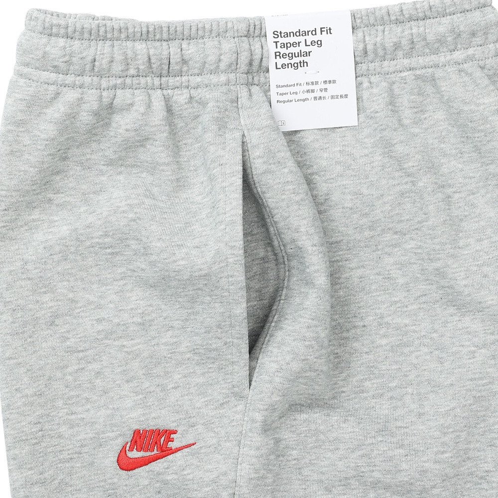 ナイキ（NIKE）（メンズ）クラブ フレンチテリー ジョガーパンツ FN3802-064