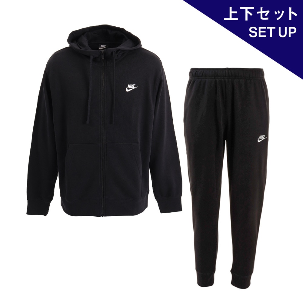 NIKE パーカー　上下セット