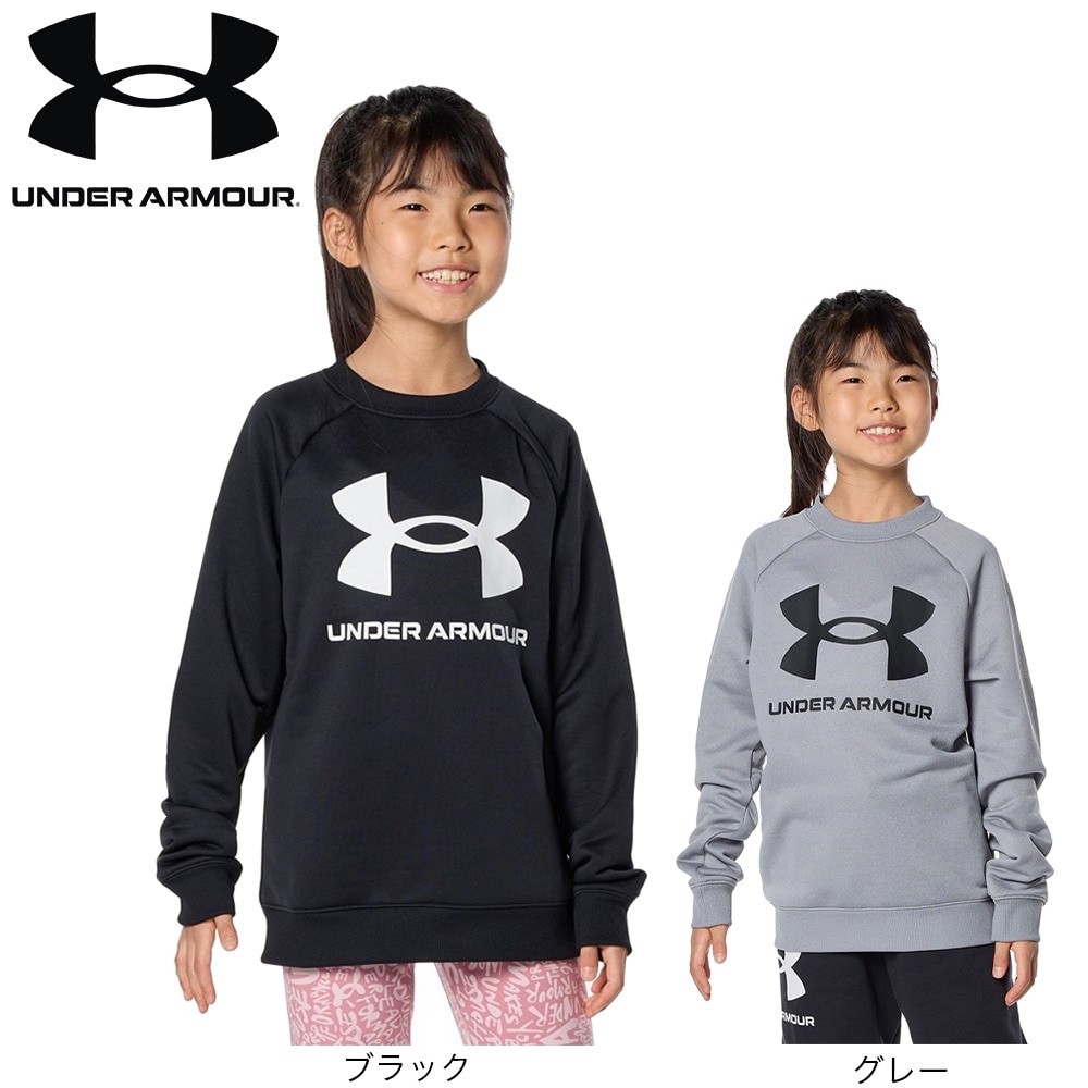 アンダーアーマー（UNDER ARMOUR）（キッズ）長袖Tシャツ キッズ テック テリー ロゴ クルー 1381171 035
