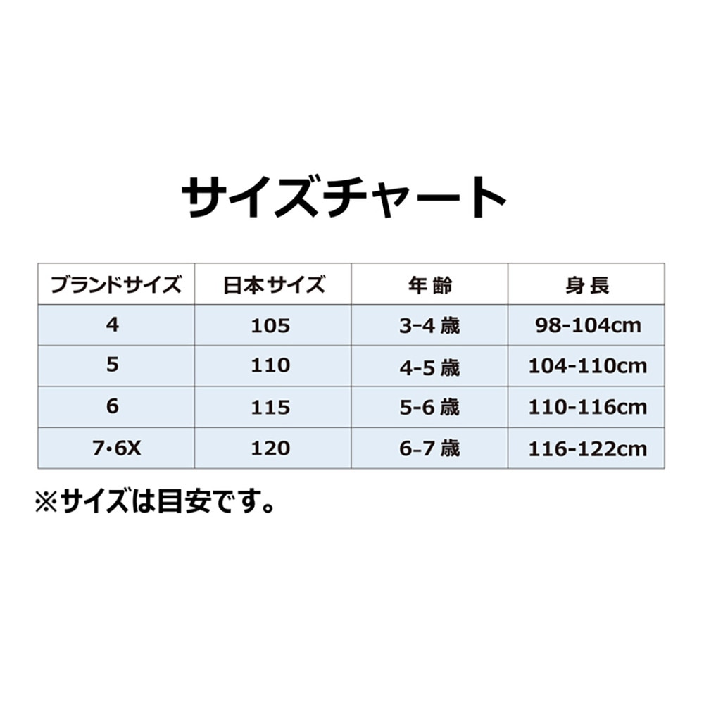 ナイキ（NIKE）（キッズ）ガールズ コージー プルオーバーパーカー 36M472-023