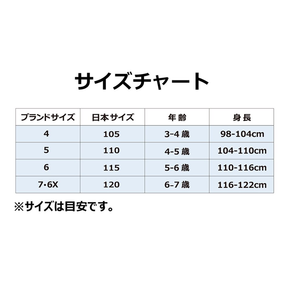 ナイキ（NIKE）（キッズ）ガールズ コージー プルオーバーパーカー 36M472-PB6