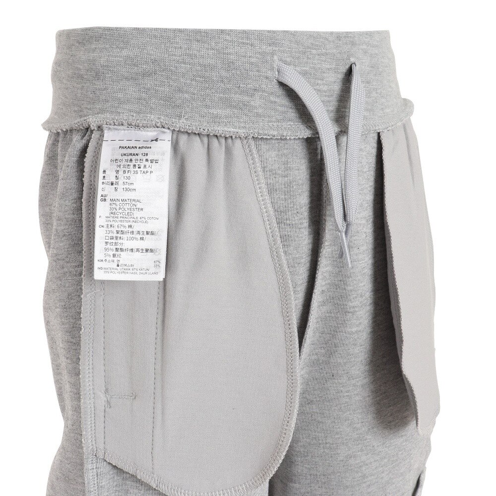 アディダス（adidas）（キッズ）ジュニア テーパードレッグパンツ フューチャーアイコン スリーストライプス BU775-H44338  スポーツ用品はスーパースポーツゼビオ