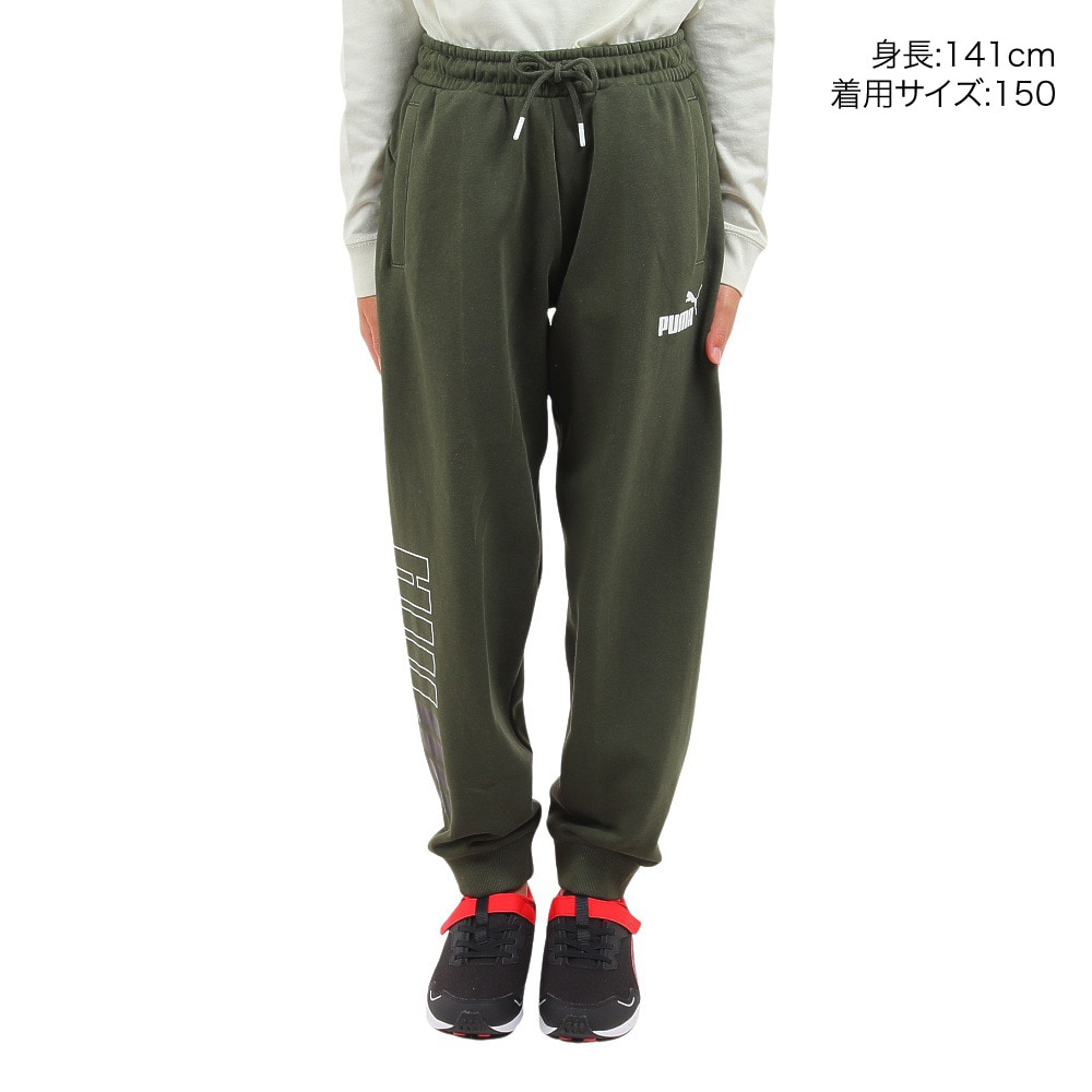 プーマ（PUMA）（キッズ）キッズ ボーイズ PUMA POWER カラーブロック スウェットパンツ 678563 31 GRN