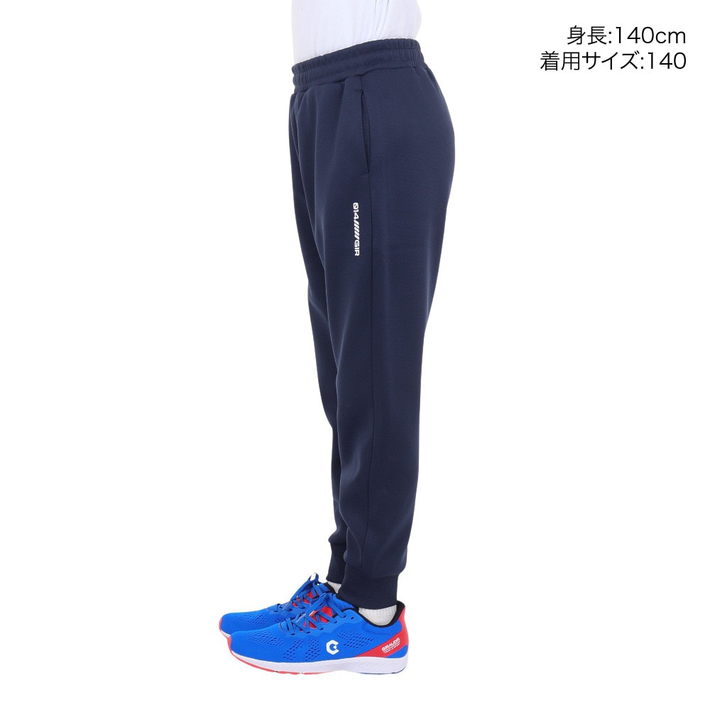ジローム（GIRAUDM）（キッズ）grit fleece パンツ SW3F0041-TR862-GRCD NVY