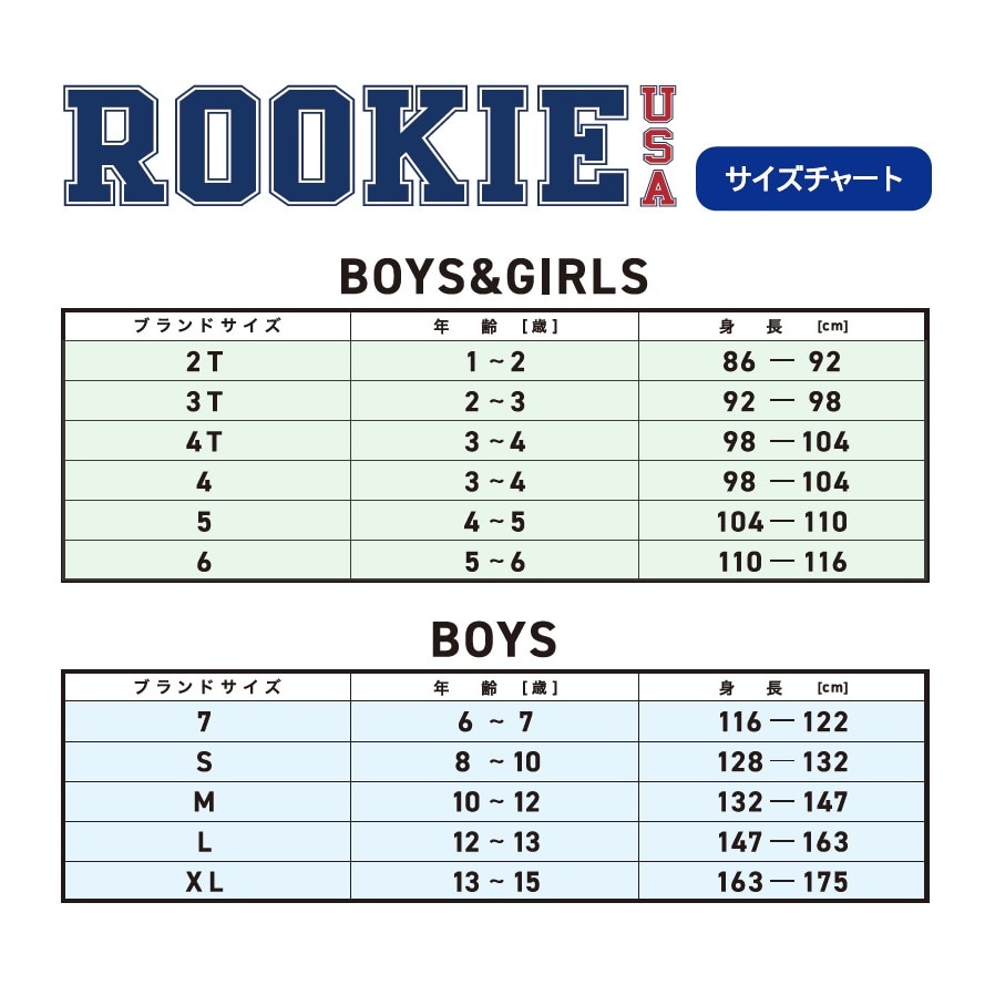 ナイキ（NIKE）（キッズ）ボーイズ NSW FLC クルー トレーナー 86J796-U90 ※要サイズ確認