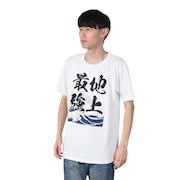 (メンズ)勝ちTシャツ 地上最強 波 21341