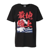 (メンズ)勝ちTシャツ 地上最強 波 21342