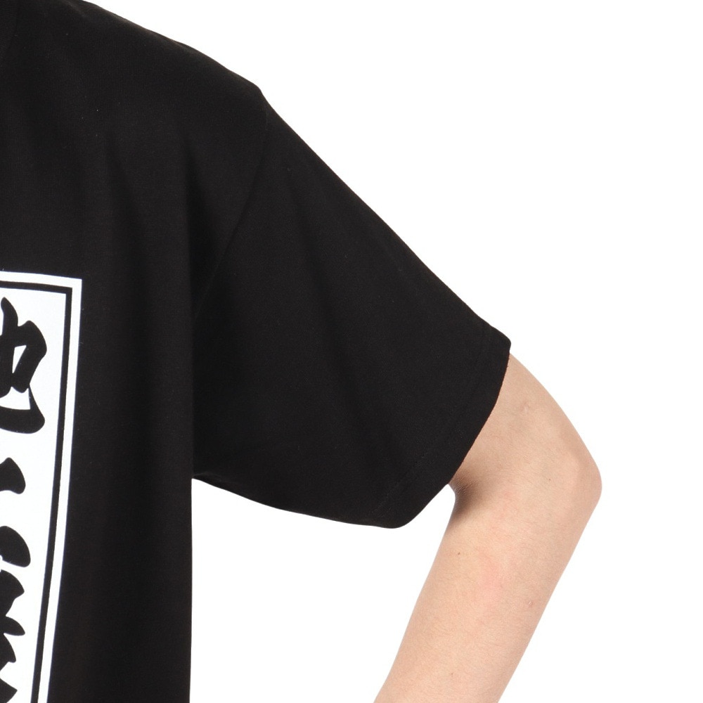 スコープ ドッグ 236（SCOPEDOG236）（メンズ）勝ちTシャツ 半袖 地上最強 力士 21344