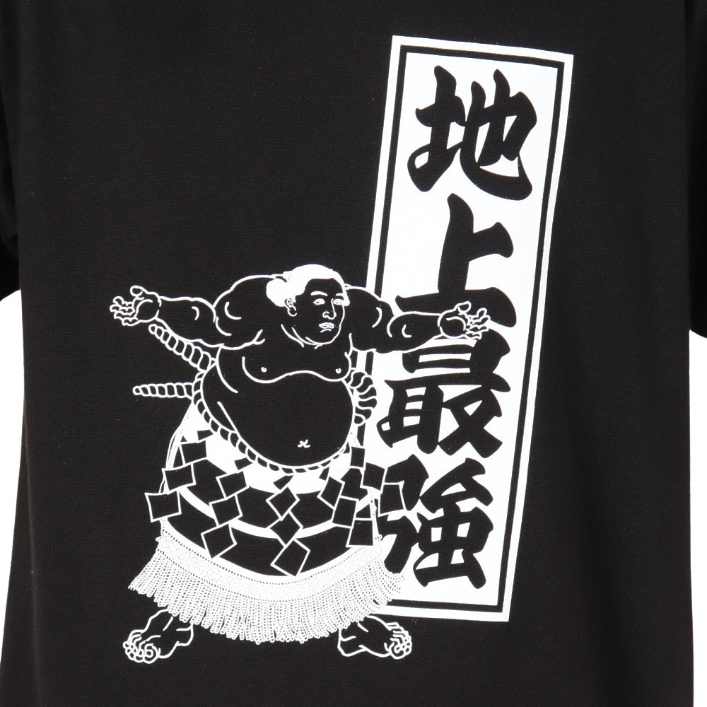 スコープ ドッグ 236（SCOPEDOG236）（メンズ）勝ちTシャツ 半袖 地上最強 力士 21344