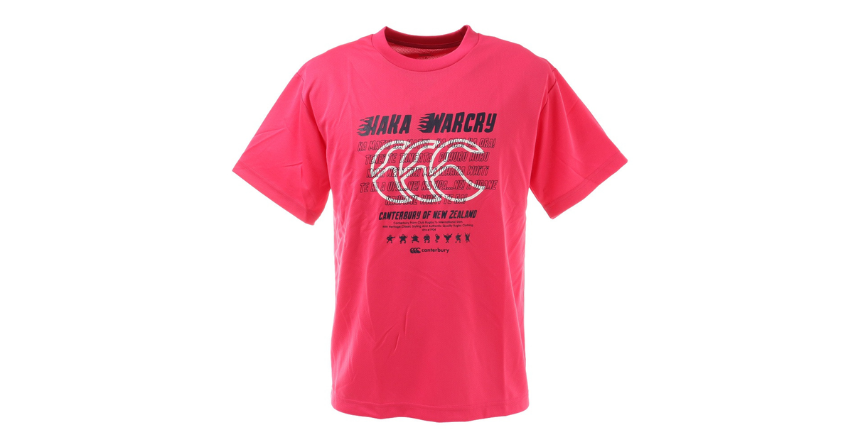 カンタベリー｜Tシャツ メンズ 半袖 フレックスクールコントロール RA30351 64 カットソー - スポーツ用品はスーパースポーツゼビオ
