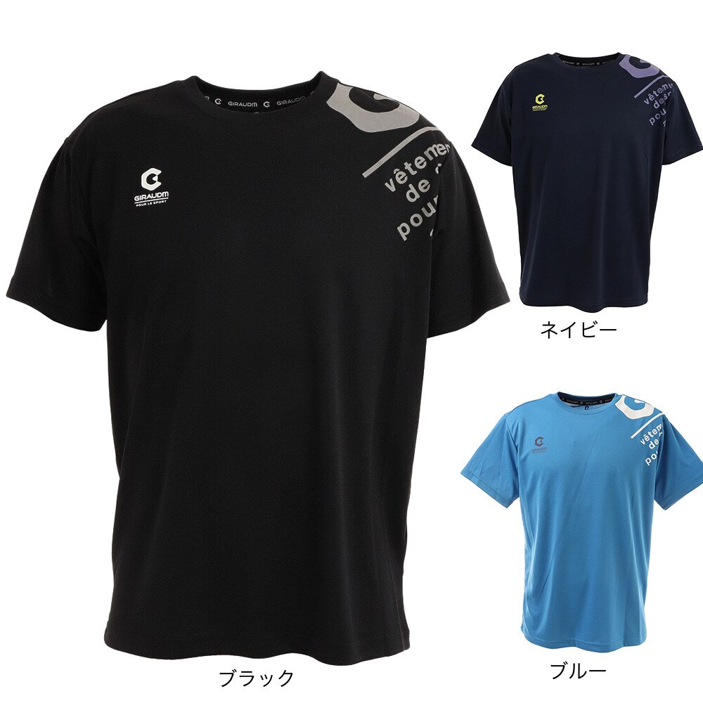 ジローム（GIRAUDM）（メンズ）半袖Tシャツ メンズ ドライ 吸汗速乾 UVカット 863GM1CD6671 BLK