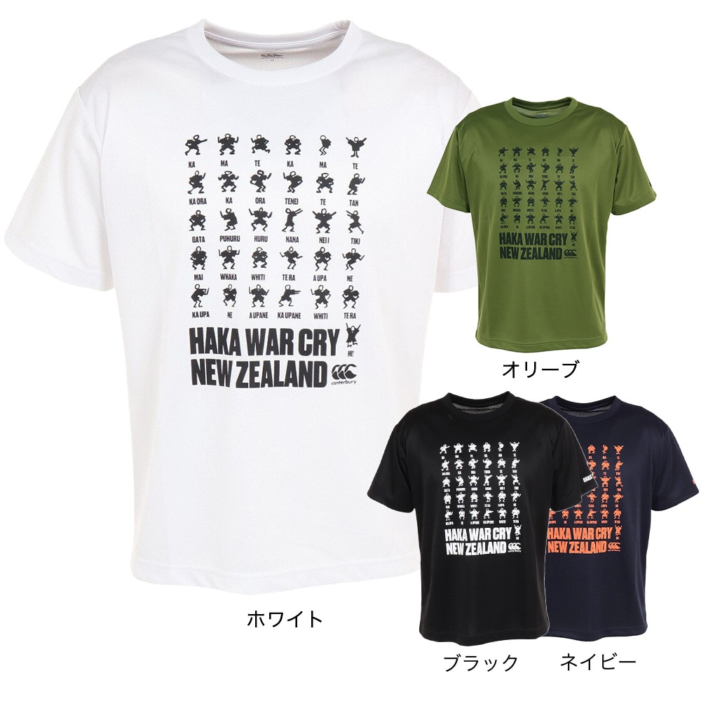 カンタベリー（canterbury）（メンズ）半袖Tシャツ メンズ フレックスクール RA33131 19