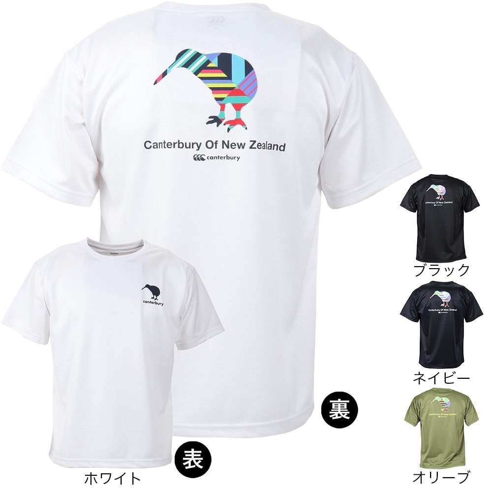 カンタベリー（canterbury）（メンズ）半袖Tシャツ メンズ フレックスクール RA33133 29
