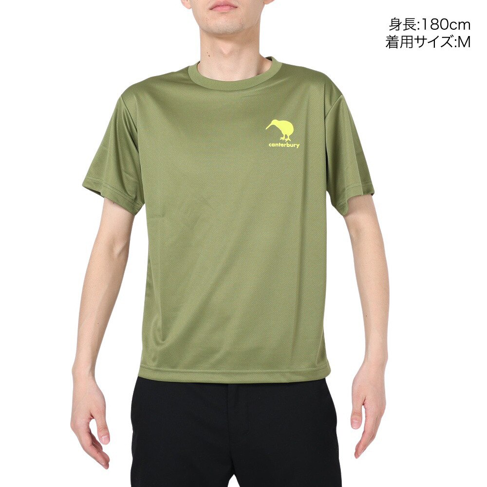 カンタベリー（canterbury）（メンズ）半袖Tシャツ メンズ フレックスクール RA33133 46