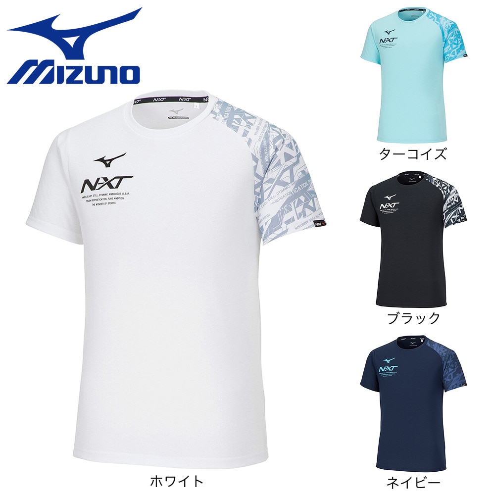 ミズノ（MIZUNO）（メンズ）半袖Tシャツ メンズ N-XT Tシャツ 32JAA21009