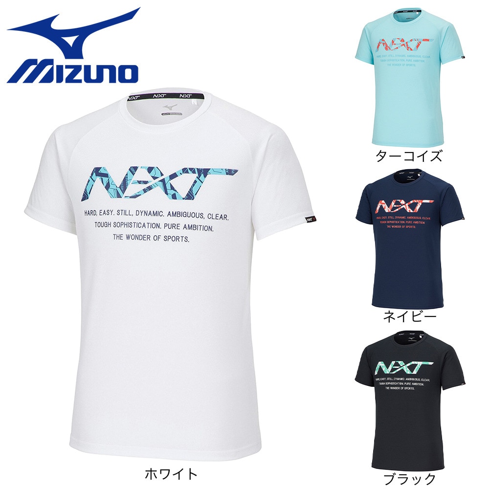 ミズノ（MIZUNO）（メンズ）半袖Tシャツ メンズ N-XT Tシャツ 32JAA21509