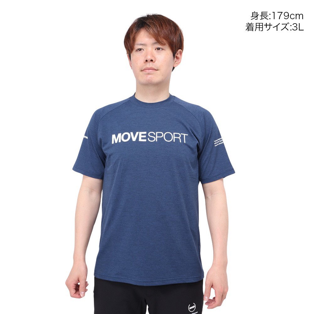 デサント（DESCENTE）（メンズ、レディース）SUNSCREEN TOUGH ソフト 