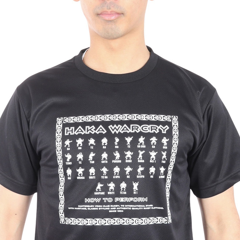 カンタベリー（canterbury）（メンズ）FLEXCOOL 半袖Tシャツ RA34152 19