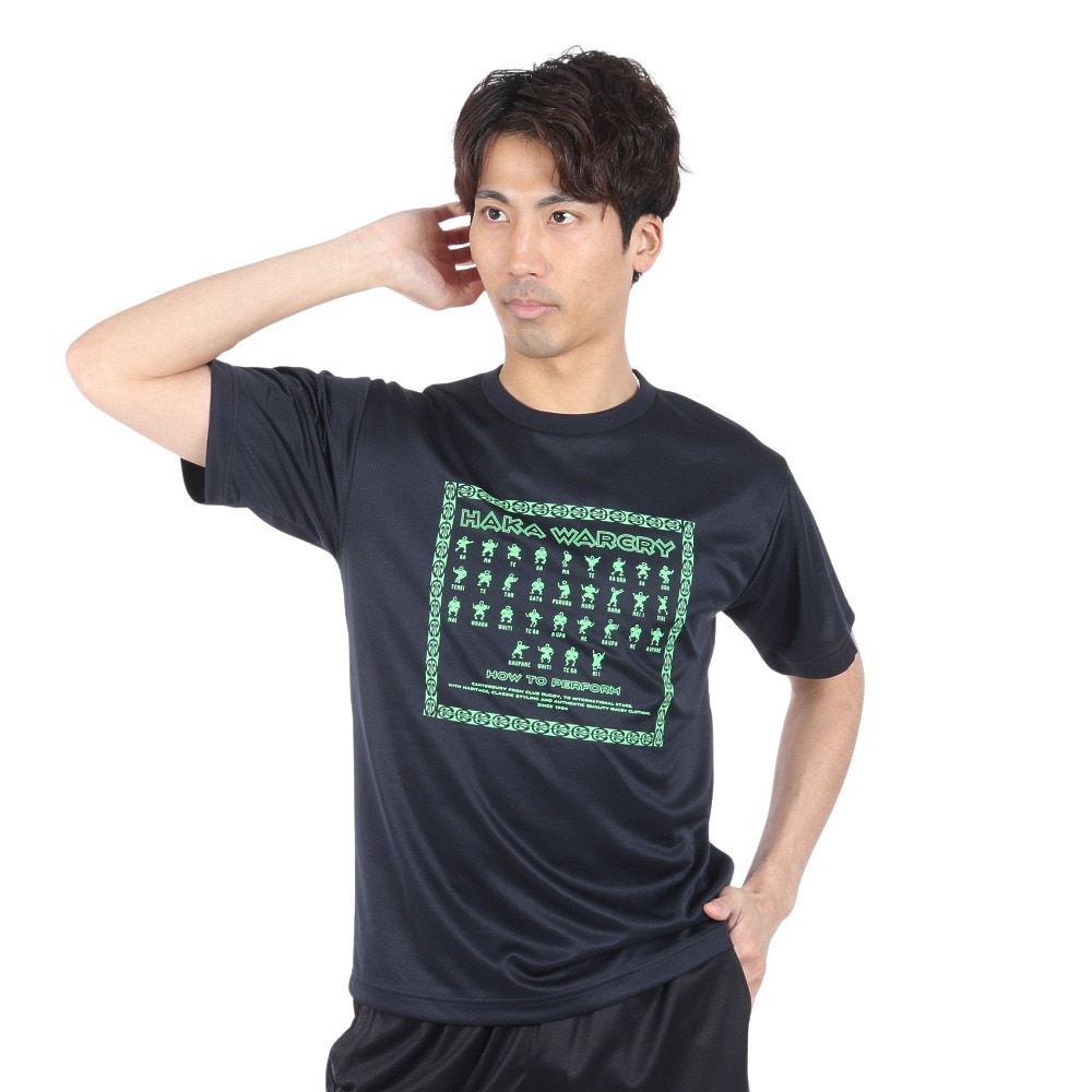 カンタベリー（canterbury）（メンズ）FLEXCOOL 半袖Tシャツ RA34152 29