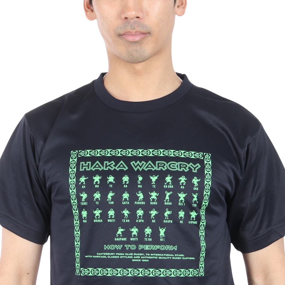 カンタベリー（canterbury）（メンズ）FLEXCOOL 半袖Tシャツ RA34152 29