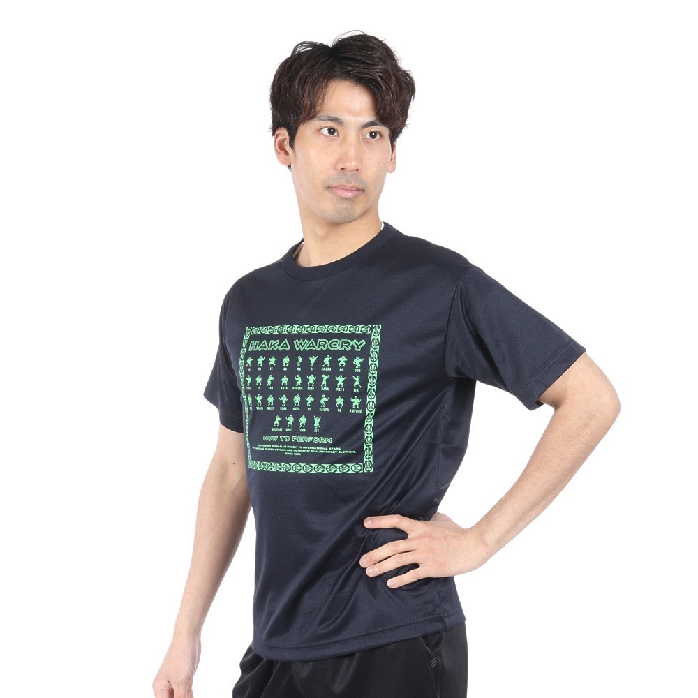 カンタベリー（canterbury）（メンズ）FLEXCOOL 半袖Tシャツ RA34152 29
