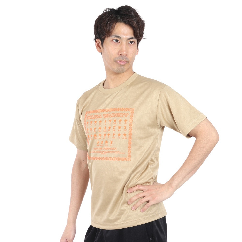 カンタベリー（canterbury）（メンズ）FLEXCOOL 半袖Tシャツ RA34152 34