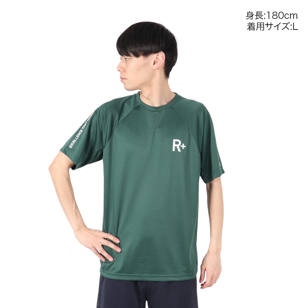 カンタベリー（canterbury）（メンズ）アールプラス フレックスクールコントロール 半袖ティーシャツ RP325089 49