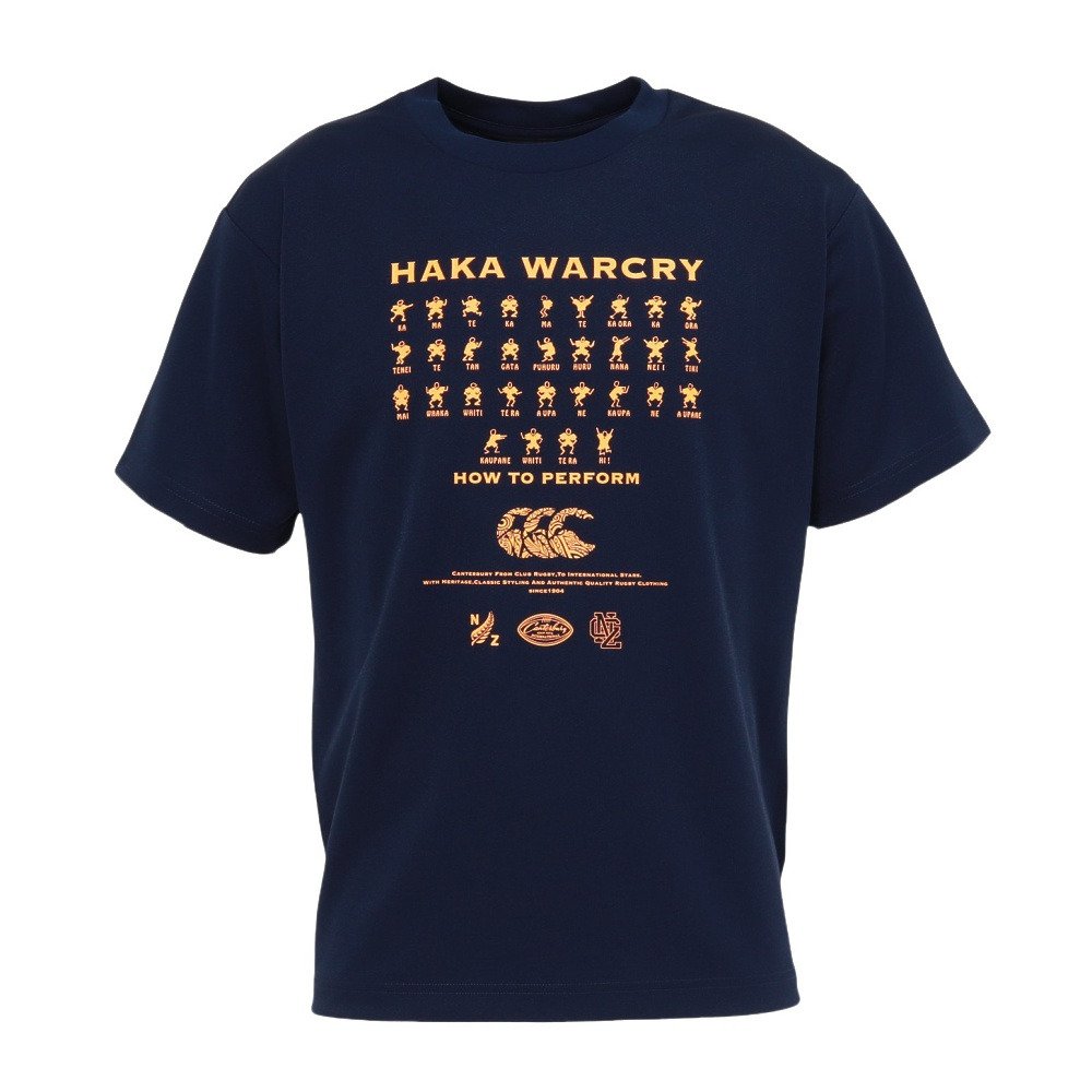 カンタベリー（canterbury）（メンズ）HAKA WAR CRY 半袖Tシャツ